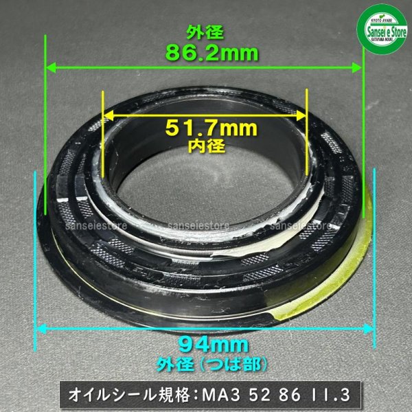 画像4: クボタ 純正 トラクター用  後車軸 オイルシール  (4)