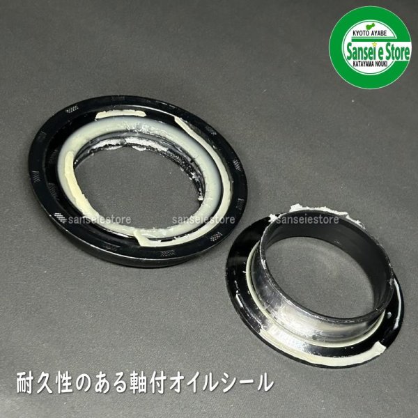 画像3: クボタ 純正 トラクター用  後車軸 オイルシール  (3)