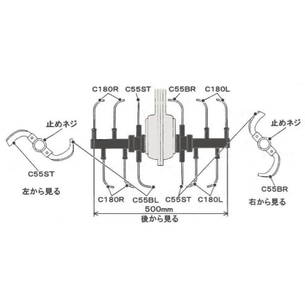 画像10: イセキ 管理機 耕うん爪  12本組  (10)