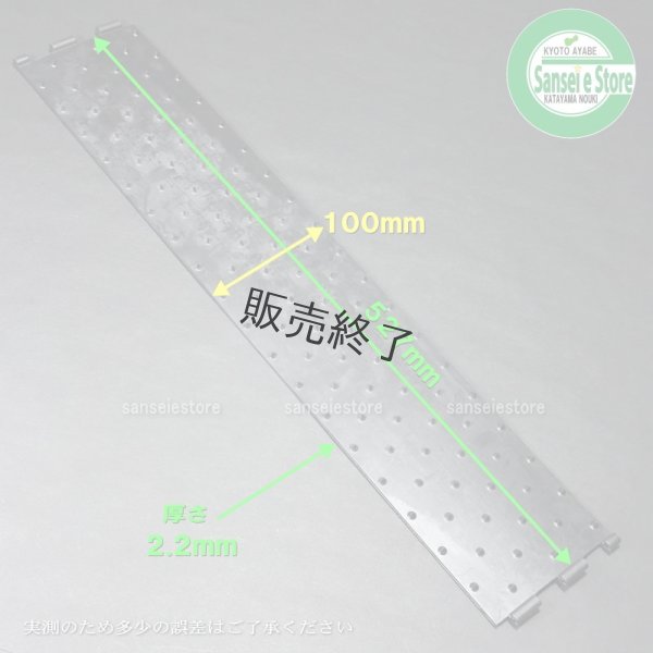 画像5: ヤンマー 純正 田植機用  苗送りベルト  (5)