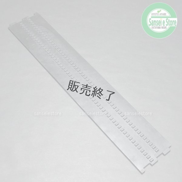 画像2: ヤンマー 純正 田植機用  苗送りベルト  (2)