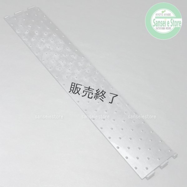 画像1: ヤンマー 純正 田植機用  苗送りベルト  (1)