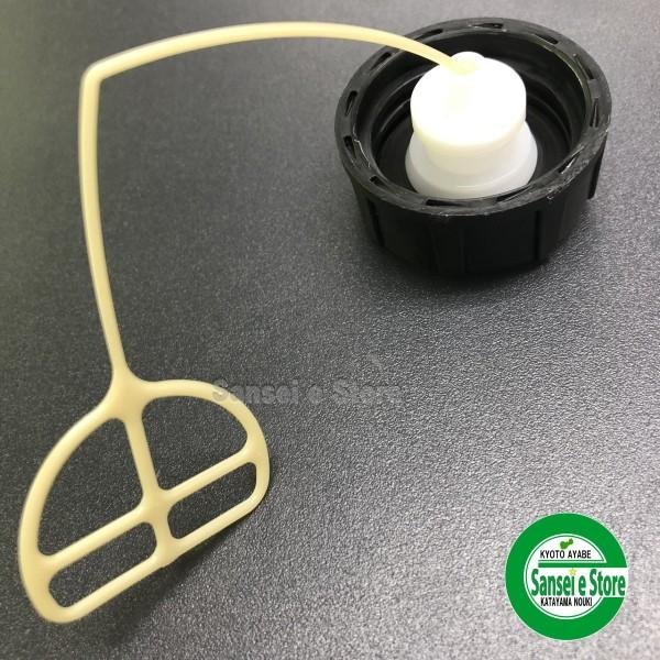 画像2: ゼノア 純正  2サイクル用 燃料タンクキャップASSY  (2)