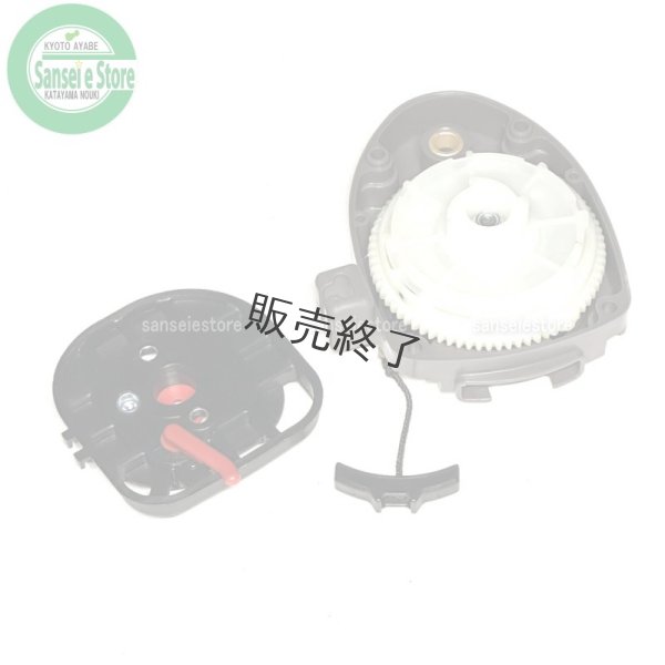 画像4: 【販売終了】ゼノア 純正 刈払機用  エマージェンシースターターキット BK  (4)