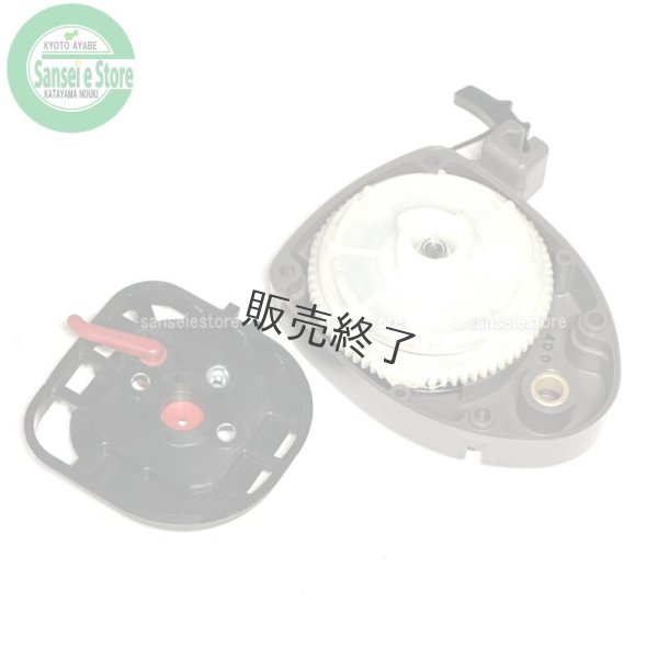 画像5: 【販売終了】ゼノア 純正 刈払機用  エマージェンシースターターキット BK  (5)