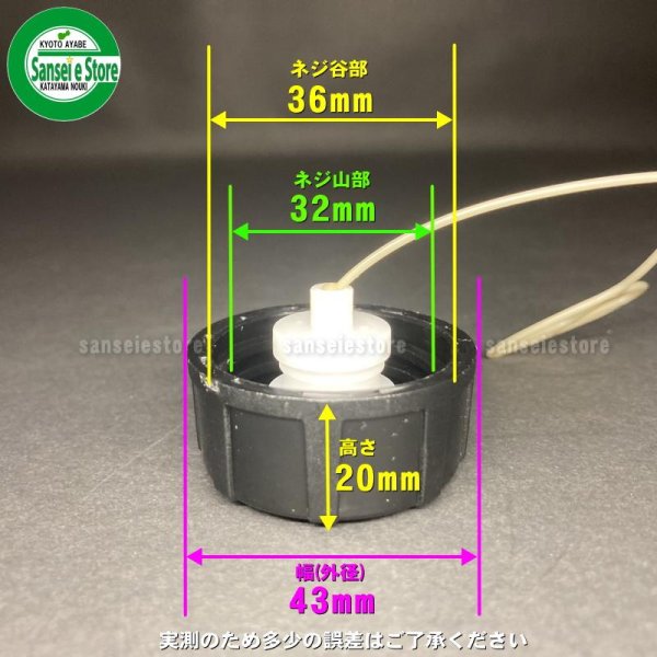画像5: ゼノア 純正  2サイクル用 燃料タンクキャップASSY  (5)