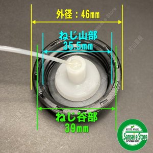 ゼノア 純正 2サイクル用 燃料タンクキャップASSY［576403703