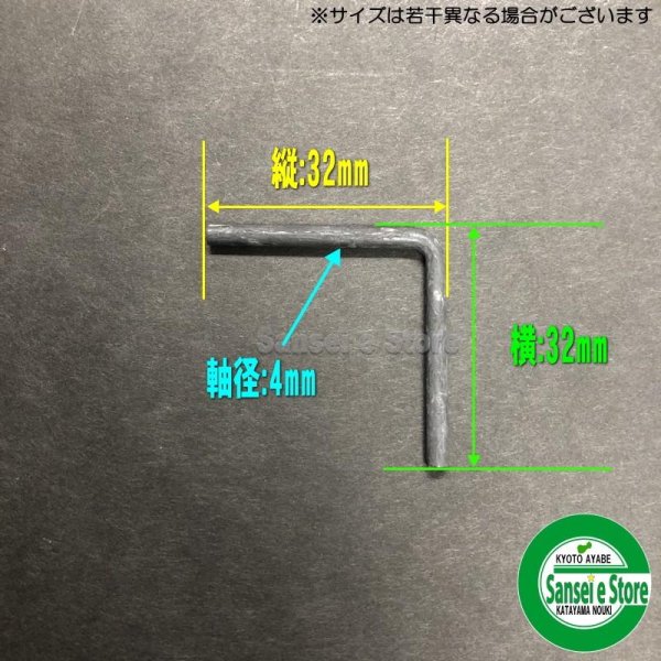 画像2: 草刈機 GC-K402/SGC-S402用  ピンとリテーナのセット  (2)