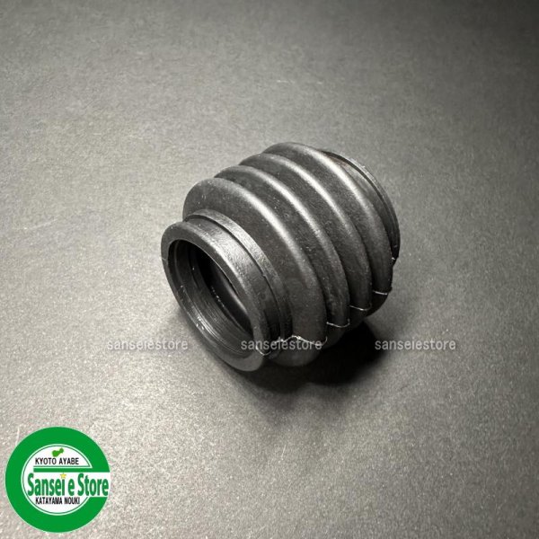 画像3: クボタ純正 田植機用 植え付け駆動  ドライブシャフトブーツ 1個  (3)