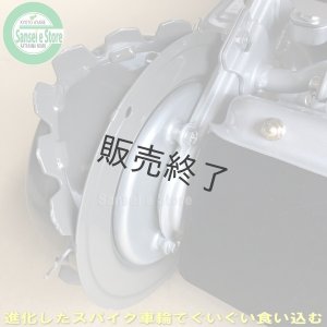 オーレック 純正 スパイダーモア用 新型 スパイク車輪SP851A他