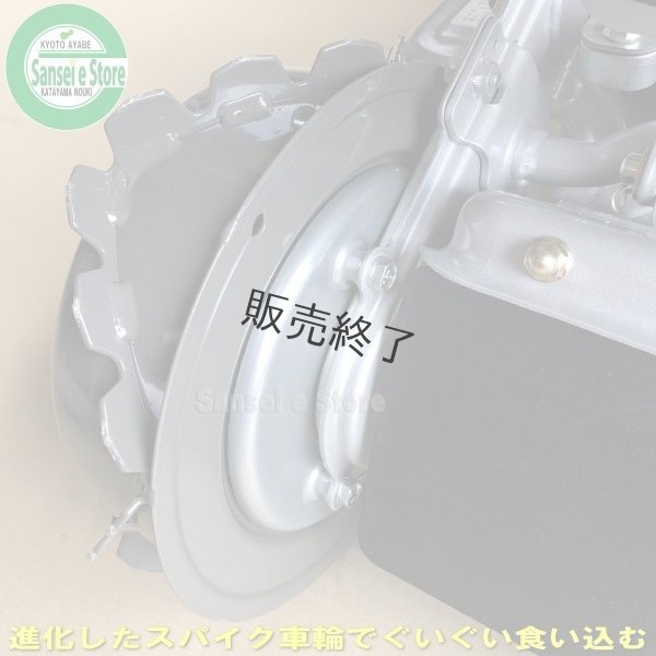 画像4: オーレック 純正 スパイダーモア用  新型 スパイク車輪 SP851A他  (4)