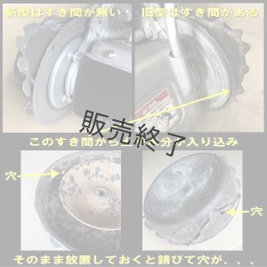 オーレック 純正 スパイダーモア用 新型 スパイク車輪SP851A他