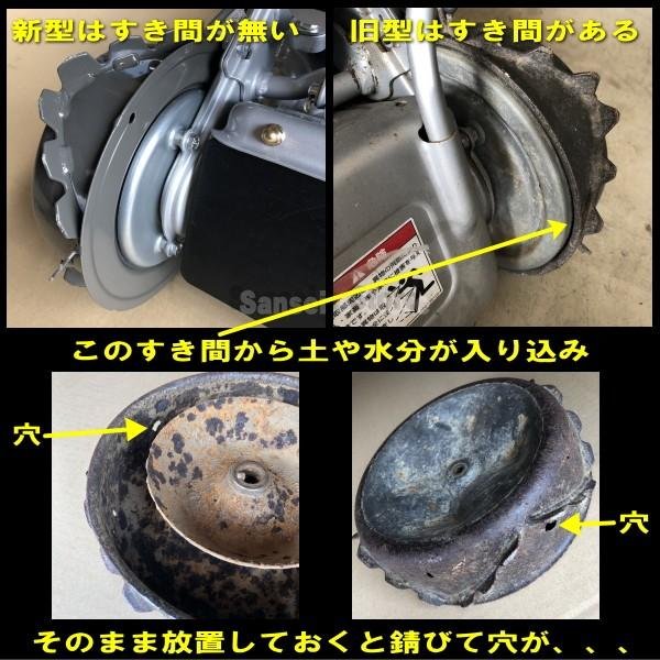 画像5: オーレック 純正 スパイダーモア用  新型 スパイク車輪 SP851A他  (5)