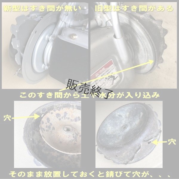 画像5: オーレック 純正 スパイダーモア用  新型 スパイク車輪 SP851A他  (5)
