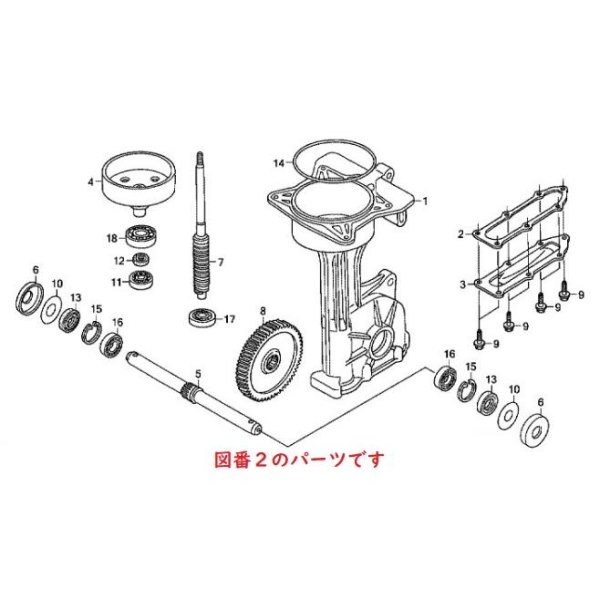 画像2: ホンダ 純正 FV200/FG201用  ボトムカバーパッキン  (2)