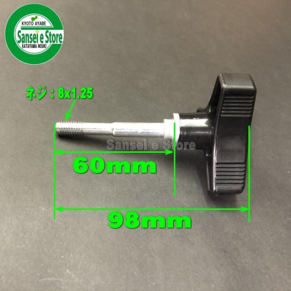 画像5: ホンダ 純正 耕うん機用  ハンドルジョイントグリップ  (5)