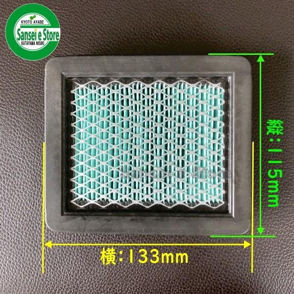 画像3: ホンダ 純正 エアーエレメント  (3)