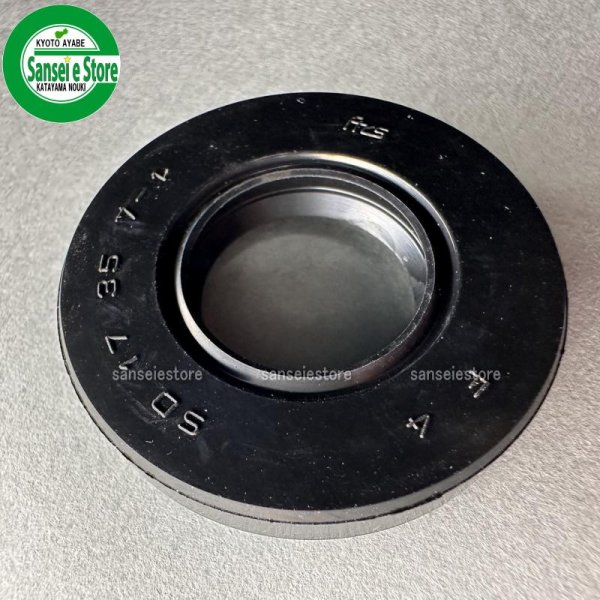 画像5: ホンダ 純正 耕うん機用  車軸オイルシール 2個セット  (5)