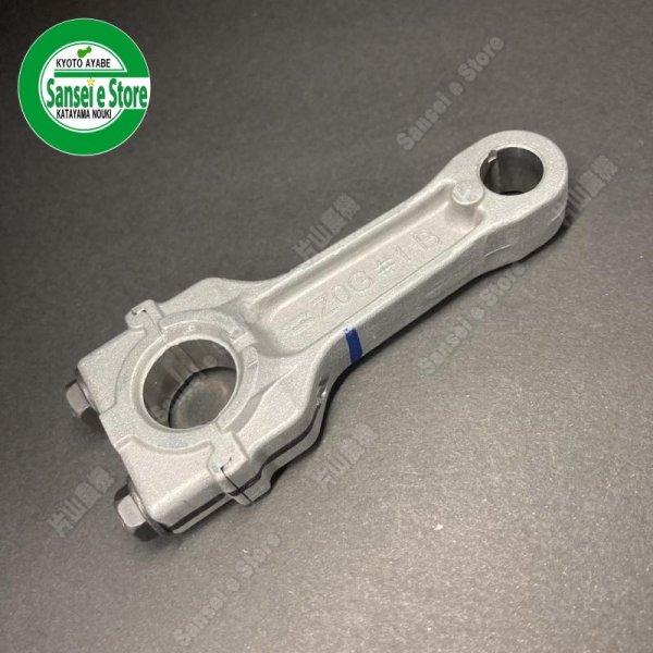 画像2: ホンダ 純正 耕うん機用  コネクティングロッドASSY  (2)