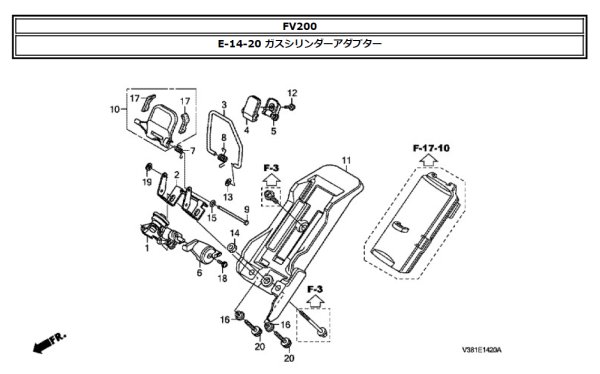 画像1: ホンダ 耕うん機 ピアンタ  ガスシリンダーアダプターASSY  (1)