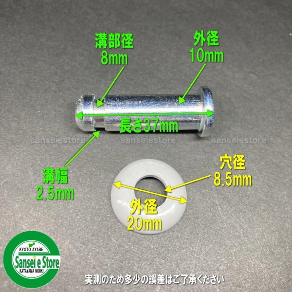 画像4: ワンタッチ爪取付専用  ピン/キャップ  (4)