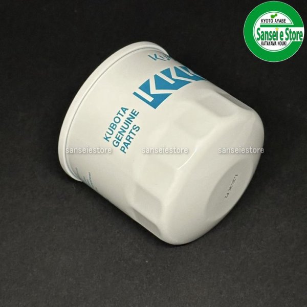 画像3: クボタトラクター用   エンジンオイルフィルター   (3)