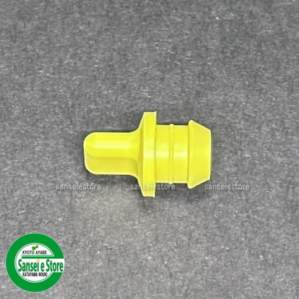 画像3: イセキ 純正  植え付けケース用  ゴムキャップ  (3)