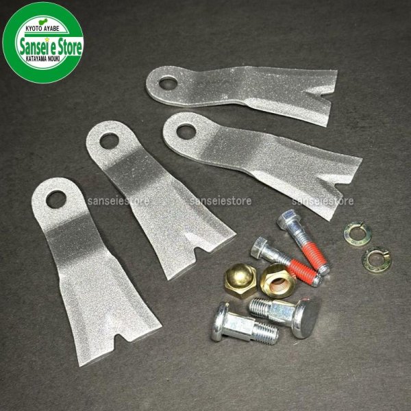 画像3: アイウッド メタルフリーブレードRCSP  ラジコン スパイダー用 ナイフボルトセット 1台分  (3)