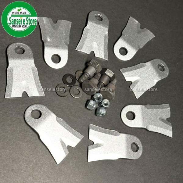 画像2: アイウッド メタルフリー300/300K  ナイフボルトセット 1台分  (2)