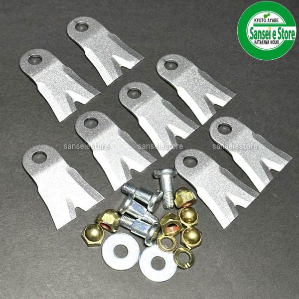 画像2: アイウッド メタルフリーブレード255  スパイダーモア用 ナイフボルトセット   (2)