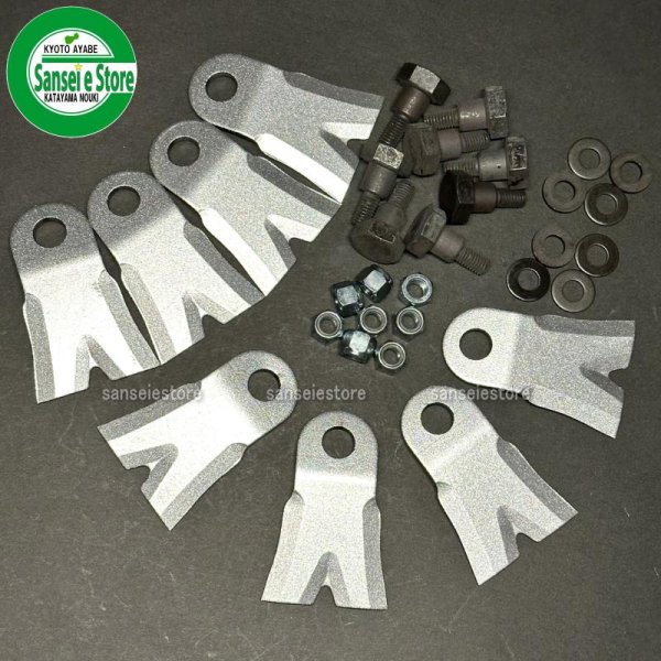 画像2: アイウッド メタルフリー255/430  ナイフボルトセット 1台分  (2)