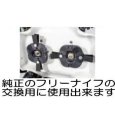 画像9: アイウッド メタルフリーブレード350  ウイングモア用 ナイフボルトセット   (9)