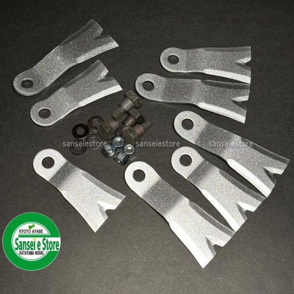 画像2: アイウッド メタルフリー400K  ナイフボルトセット 1台分  (2)