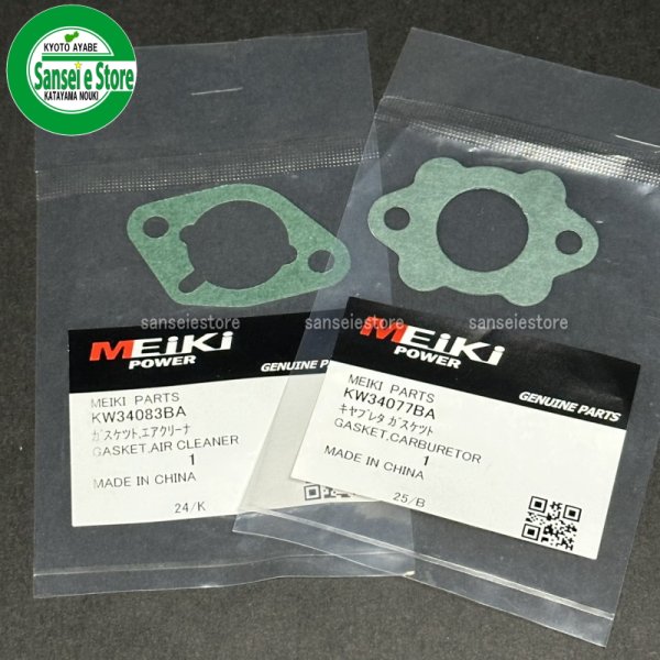 画像10: 三菱 純正 エンジン用  キャブレターAssy. 適合型式:ヤンマーSP750 /GB220LN-391 (10)