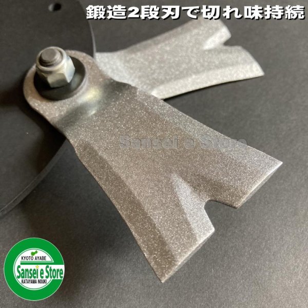 画像6: アイウッド メタルフリー300/300K  ナイフボルトセット 1台分  (6)