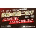 画像4: アイウッド メタルフリーブレード350  ウイングモア用 ナイフボルトセット   (4)