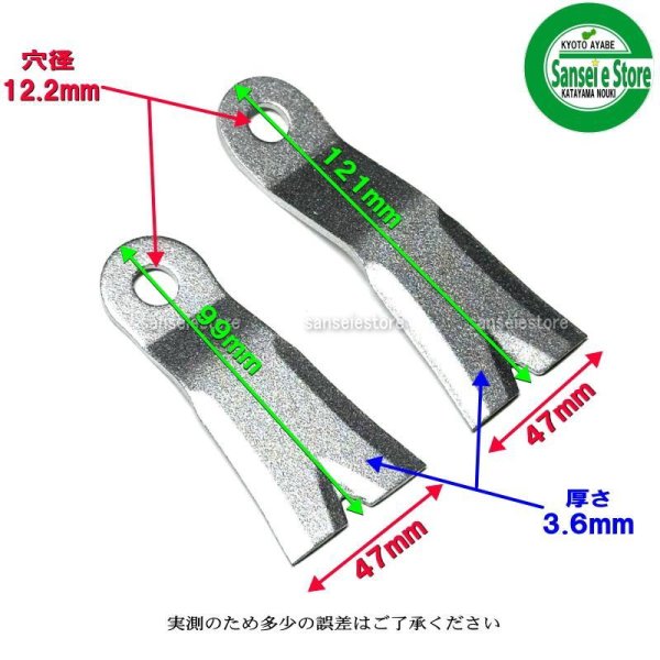 画像8: アイウッド メタルフリー400K  ナイフボルトセット 1台分  (8)