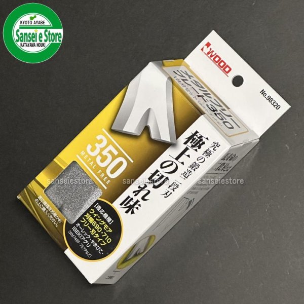 画像1: アイウッド メタルフリーブレード350  ウイングモア用 ナイフボルトセット   (1)