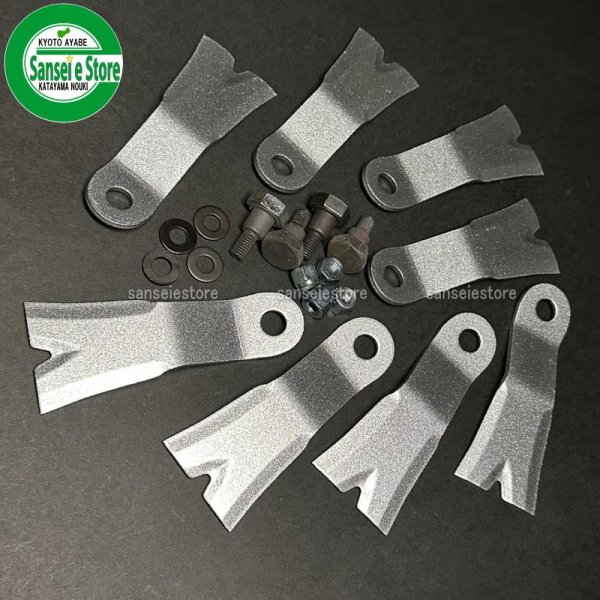 画像2: アイウッド メタルフリー350  ナイフボルトセット 1台分  (2)