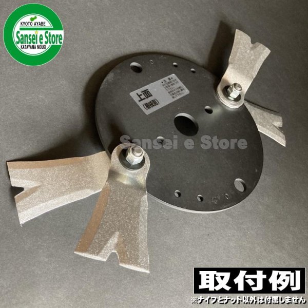 画像7: アイウッド メタルフリー300/300K  ナイフボルトセット 1台分  (7)