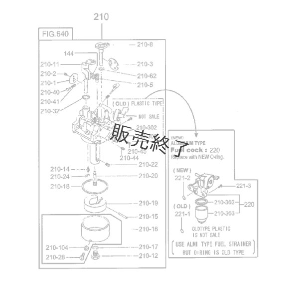 画像1: 【販売終了】ロビンエンジン EX-15 キャブレターASSY (1)