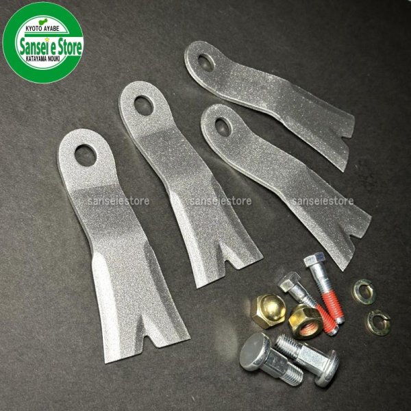 画像2: アイウッド メタルフリーブレードRCSP  ラジコン スパイダー用 ナイフボルトセット 1台分  (2)