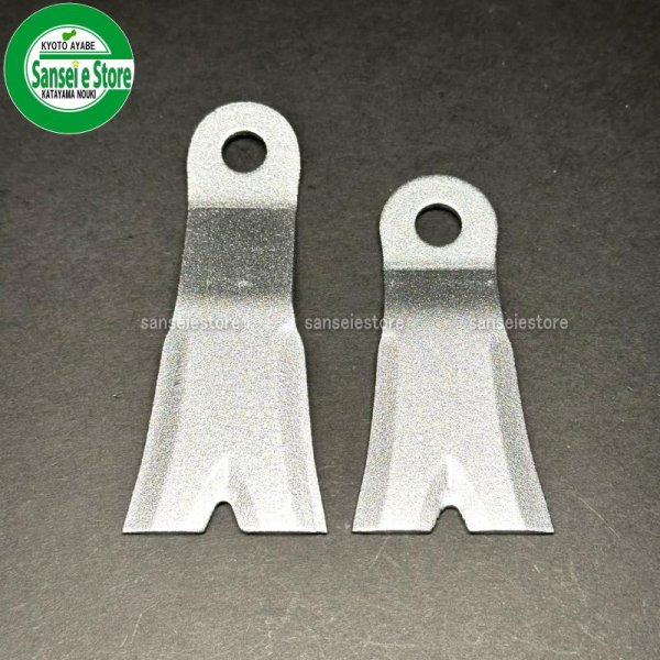 画像6: アイウッド メタルフリー400K  ナイフボルトセット 1台分  (6)