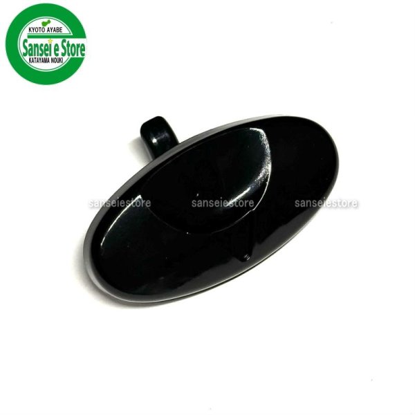 画像3: クボタ純正 コンバイン用  もみホッパのノブ  (3)