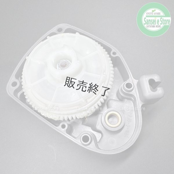 画像3: ゼノア 純正 刈払機用  エマージェンシースターターキット BK  (3)