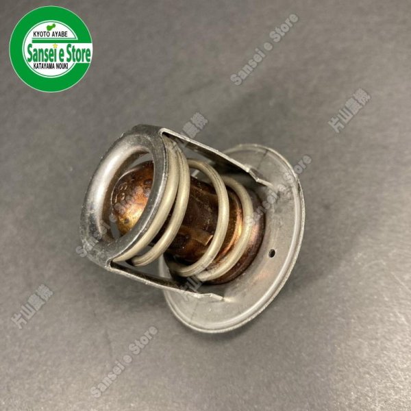 画像2: クボタ トラクター GT-5等用  サーモスタット  パッキン付き ※要適合確認  (2)
