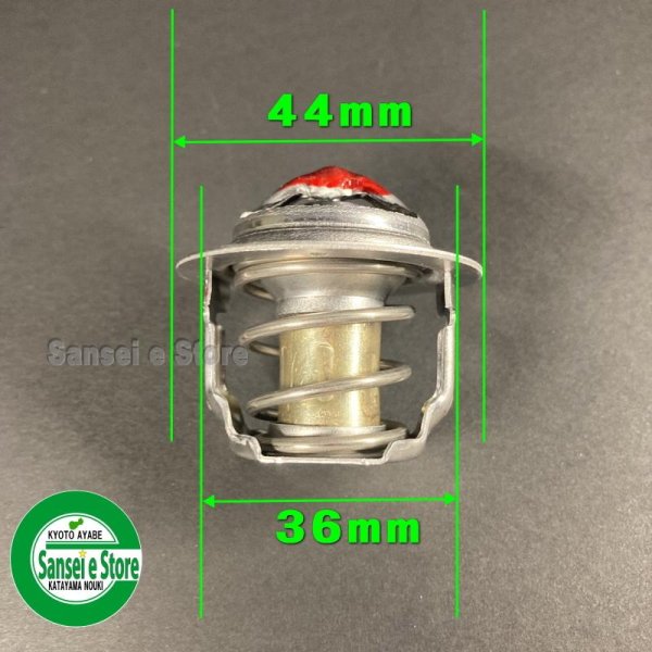 画像7: クボタ トラクター用  サーモスタット  パッキン付き ※要適合確認  (7)