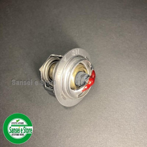 画像5: クボタ トラクター用  サーモスタット  パッキン付き ※要適合確認  (5)