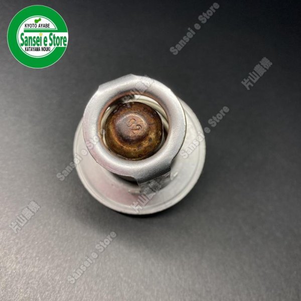 画像4: クボタ トラクター GT-5等用  サーモスタット  パッキン付き ※要適合確認  (4)