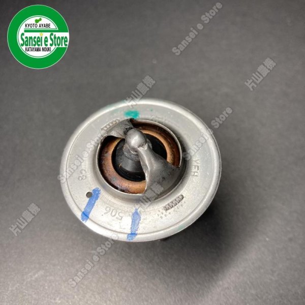 画像3: クボタ トラクター GT-5等用  サーモスタット  パッキン付き ※要適合確認  (3)